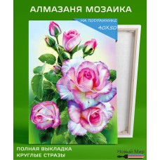 Алмазная мозаика 40х50 на подрамнике "Цветы" GA74341